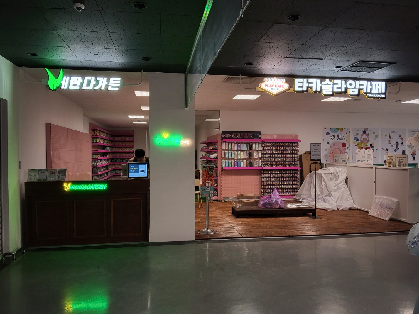 뮤직홈 오케스트라