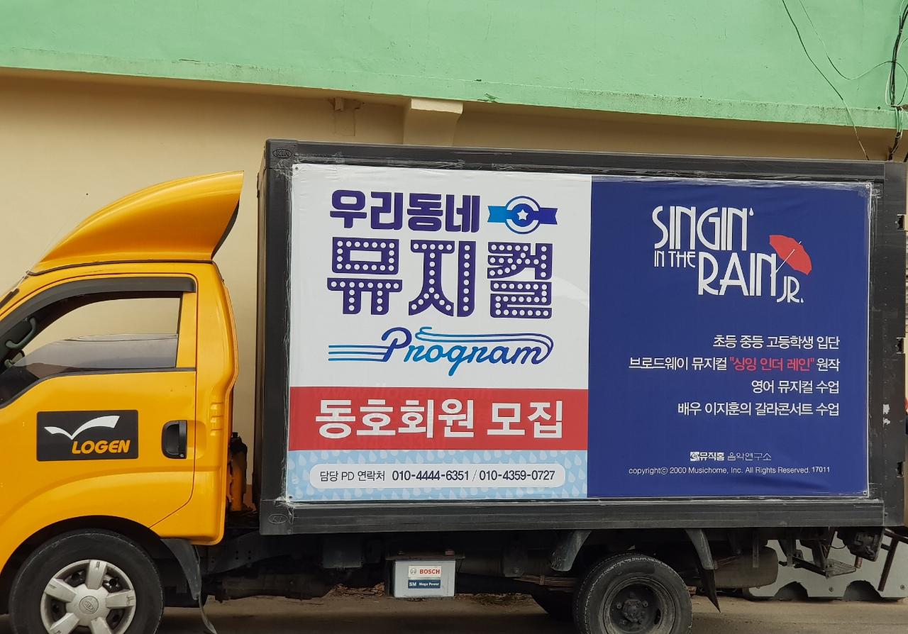 무대 현장