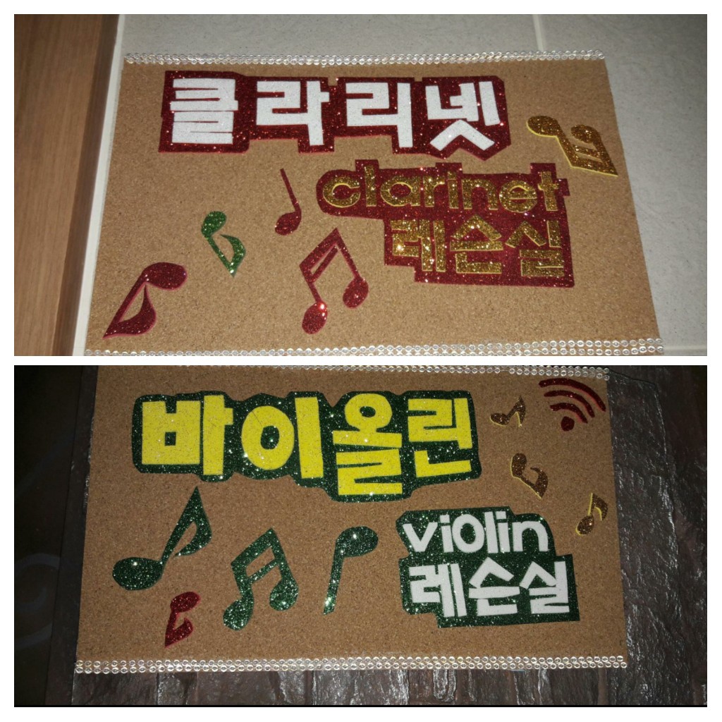 뮤직홈 오케스트라