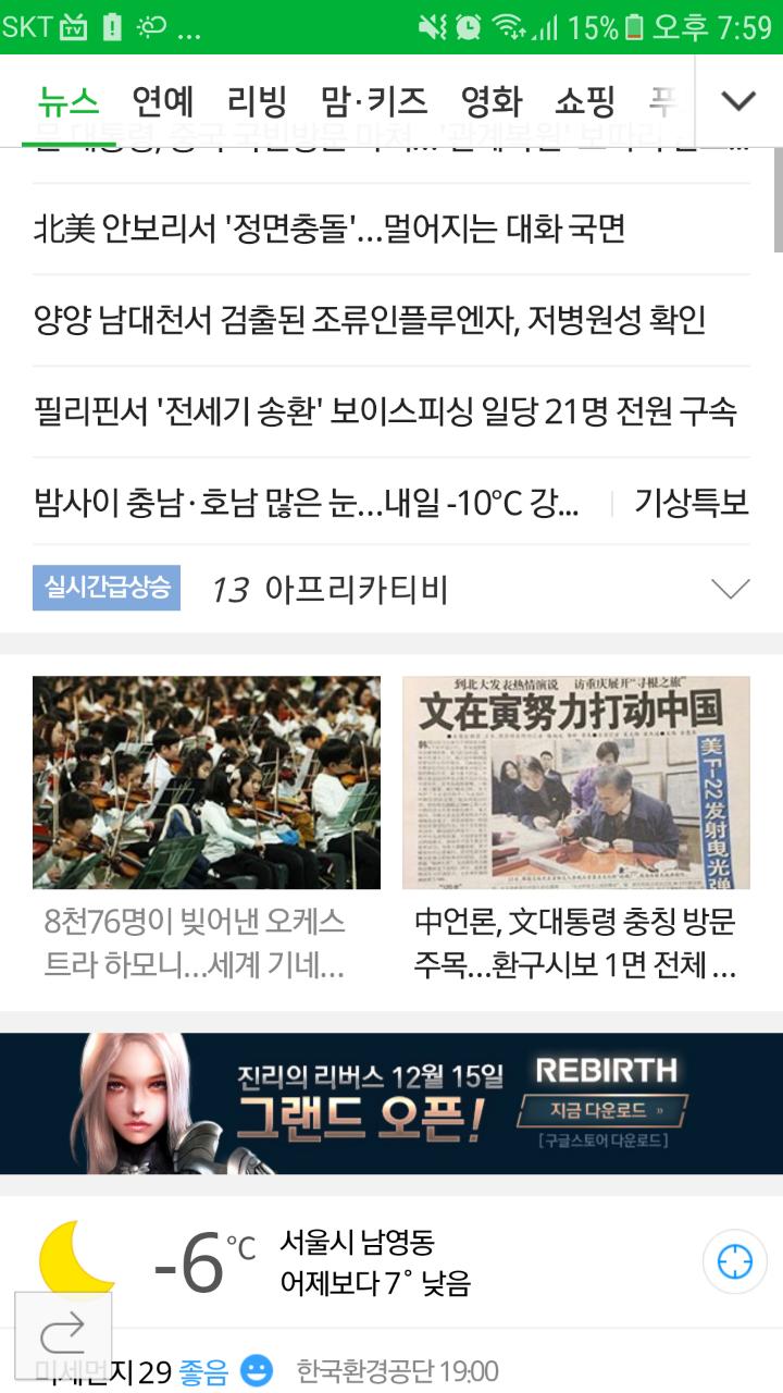 기록의 순간들