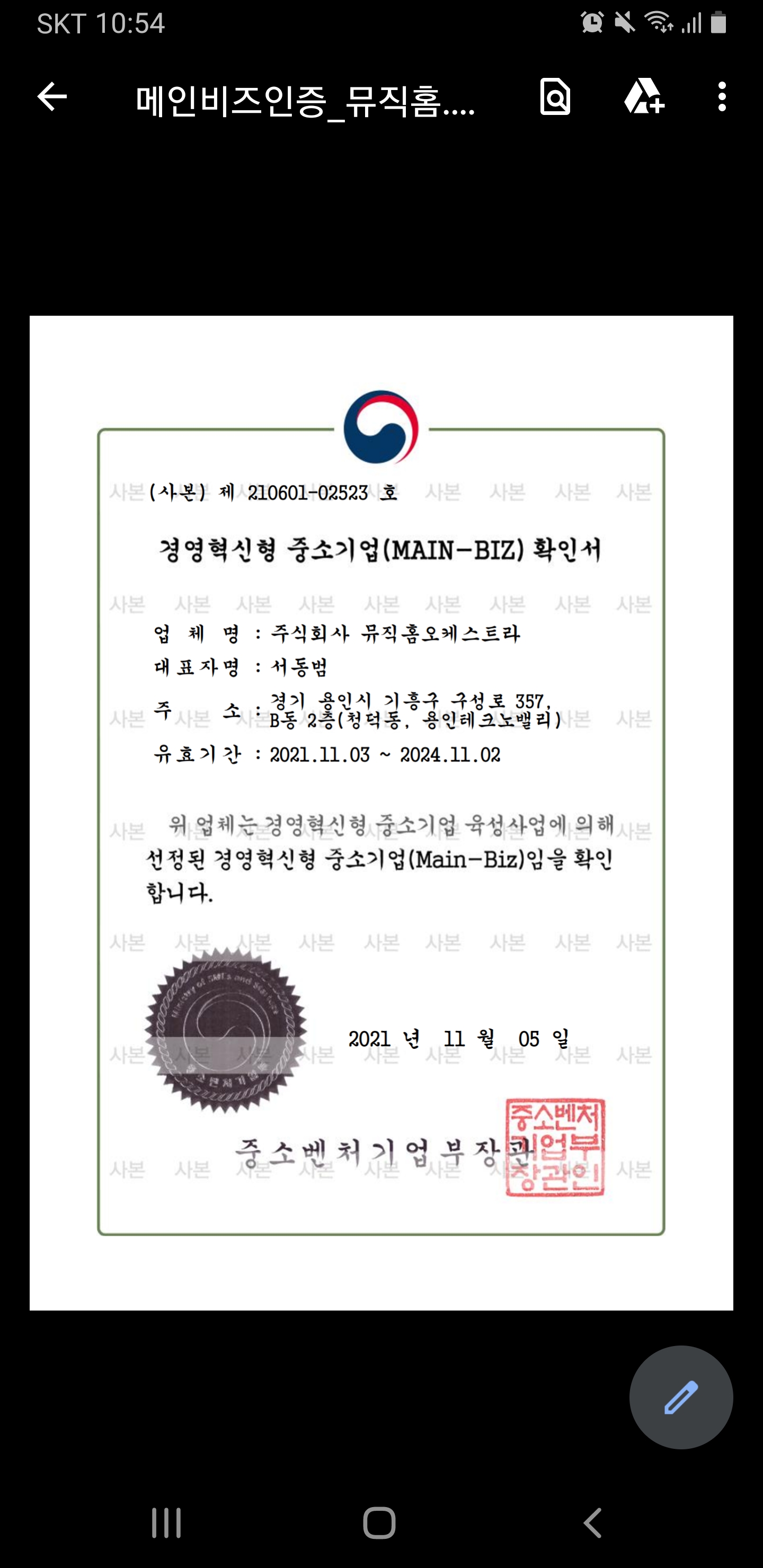 인증·자격이 의미하는 것