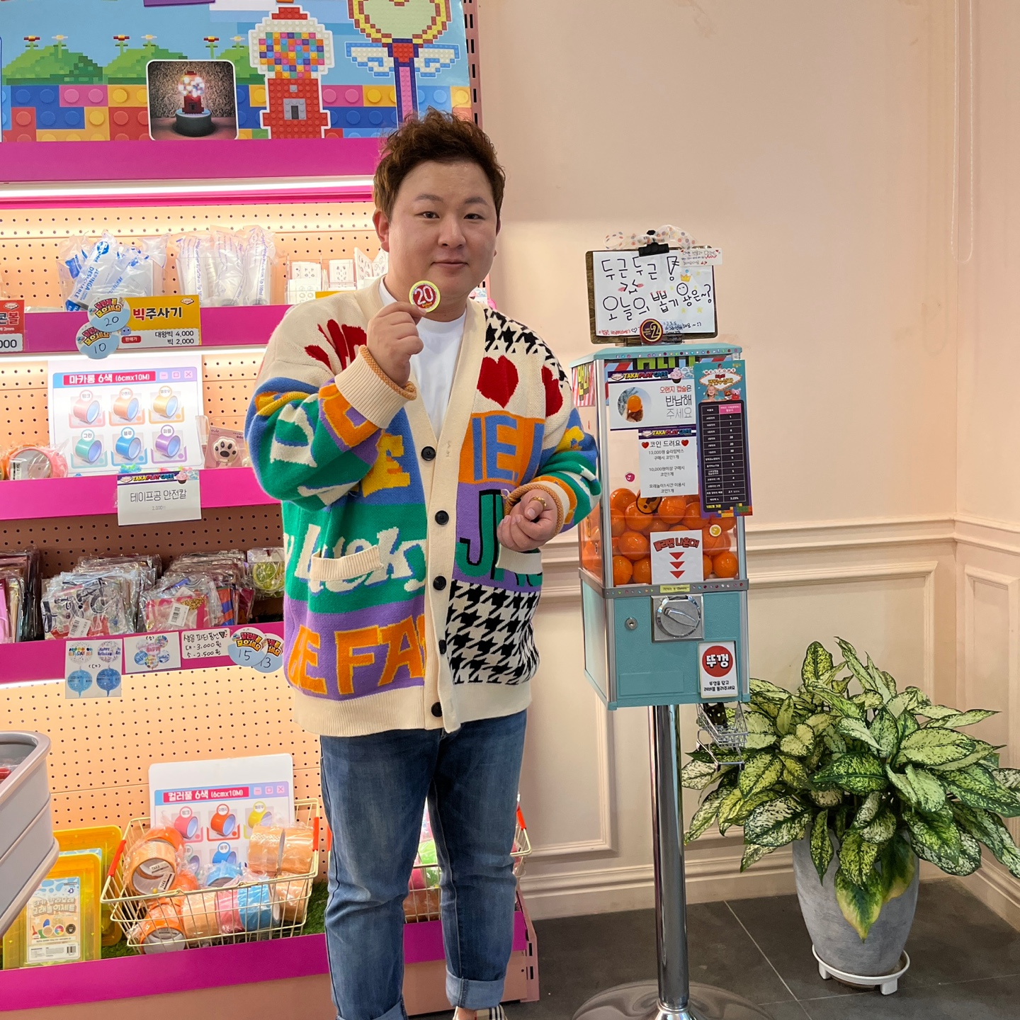 뮤직홈 오케스트라 - 교회속 체험센터 타카 슬라임 카페