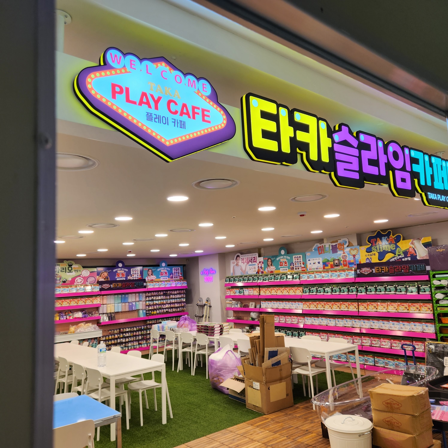 뮤직홈 오케스트라 - 교회속 체험센터 타카 슬라임 카페