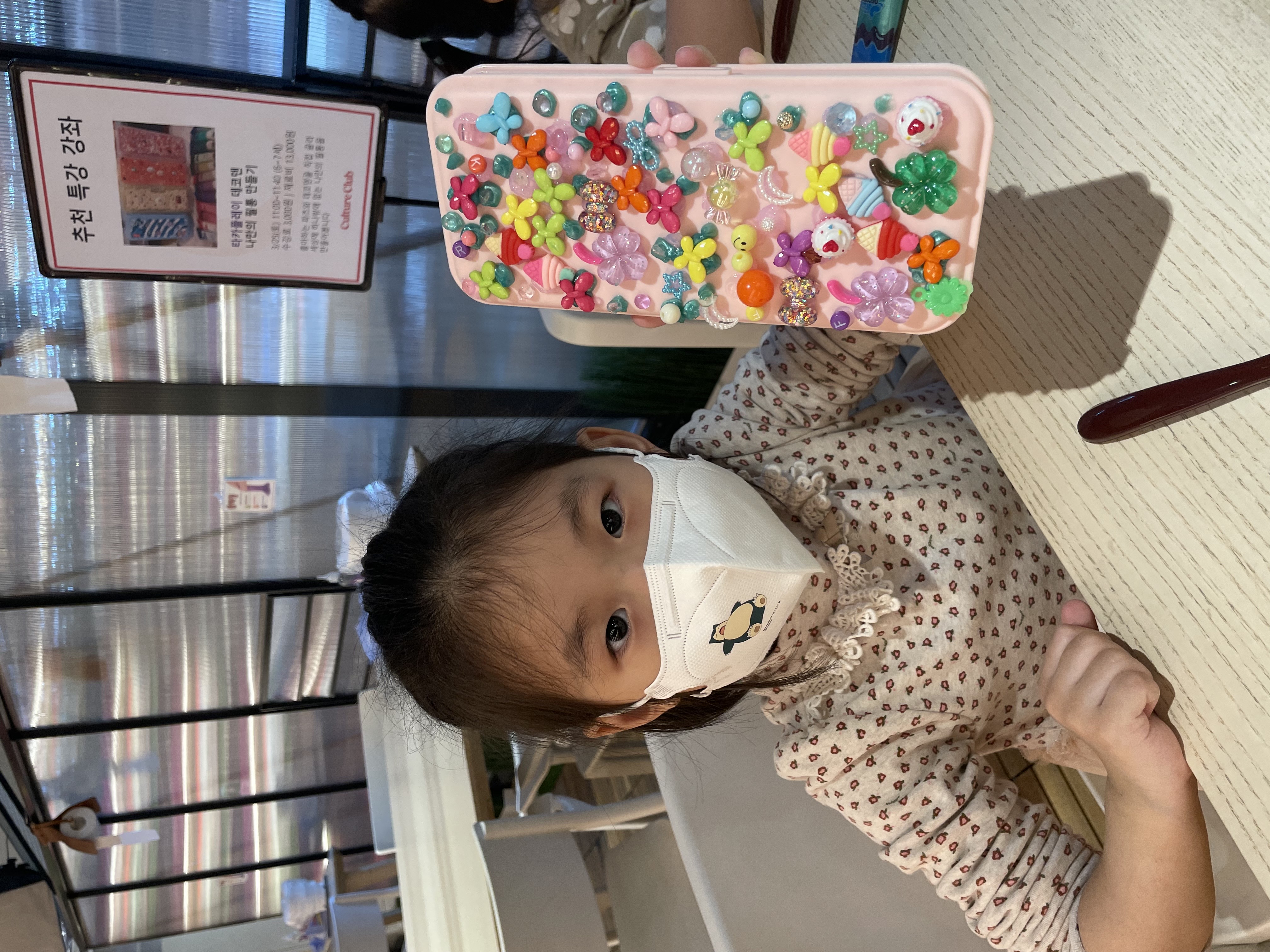 뮤직홈 오케스트라 - 교회속 체험센터 타카 슬라임 카페