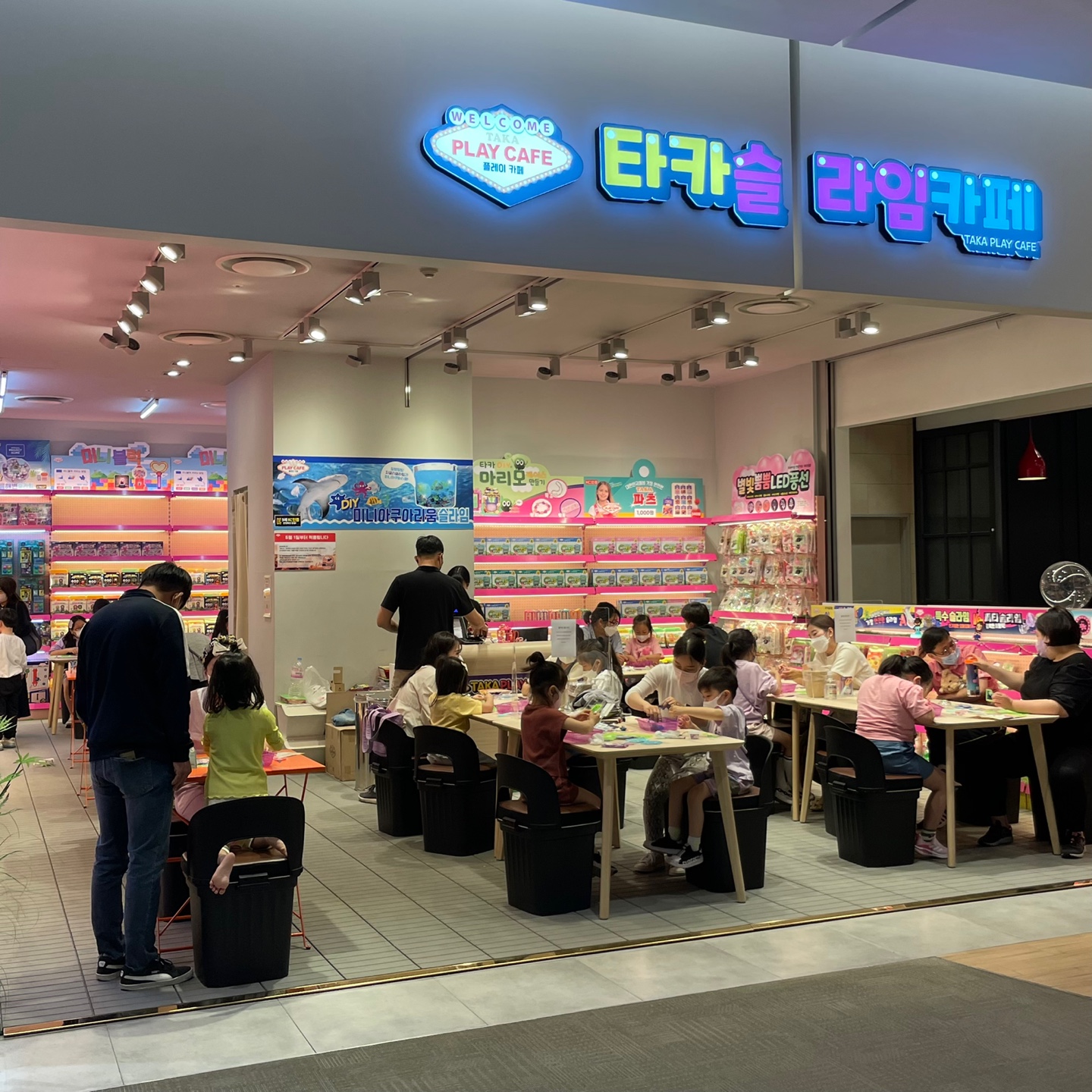 뮤직홈 오케스트라 - 교회속 체험센터 타카 슬라임 카페