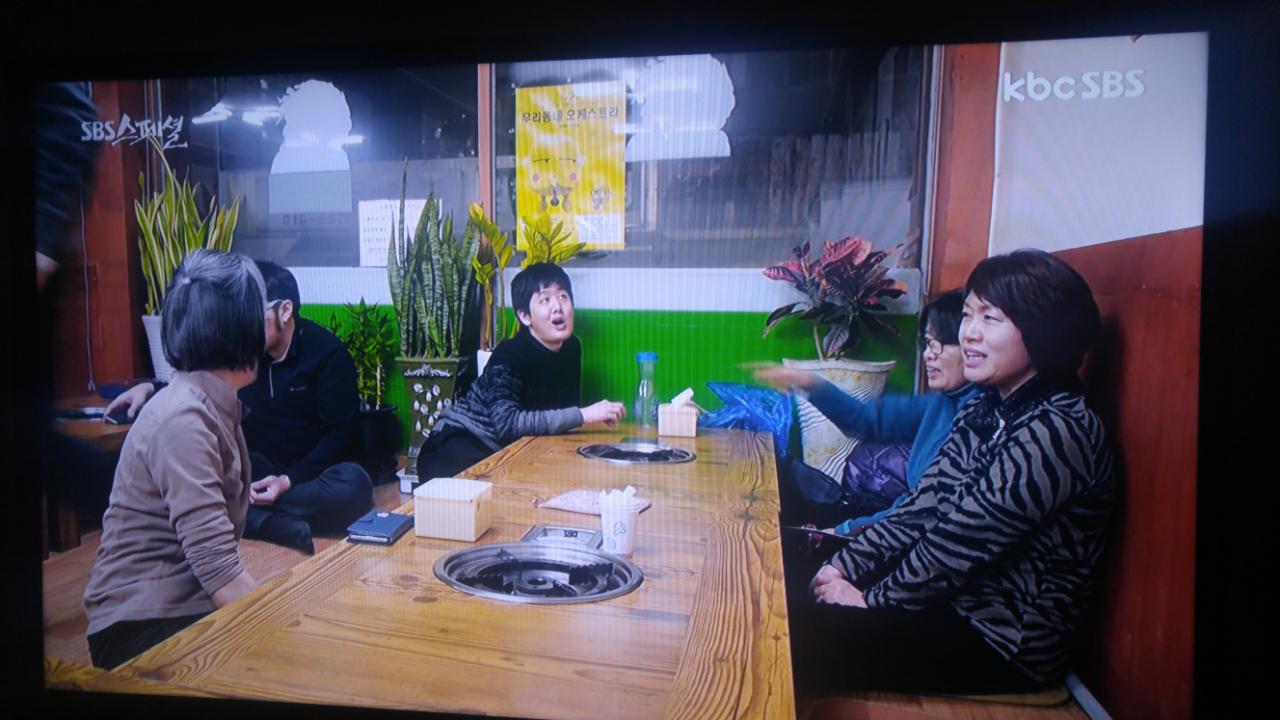 뮤직홈 오케스트라 - 마도감리교회