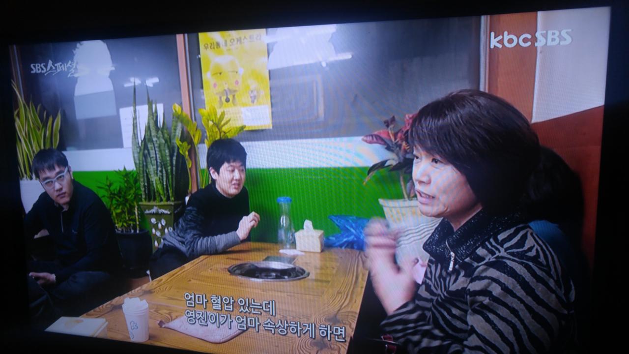 뮤직홈 오케스트라 - 마도감리교회