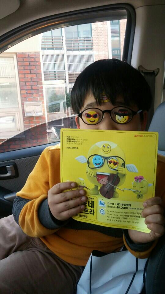 뮤직홈 오케스트라 - 마도감리교회