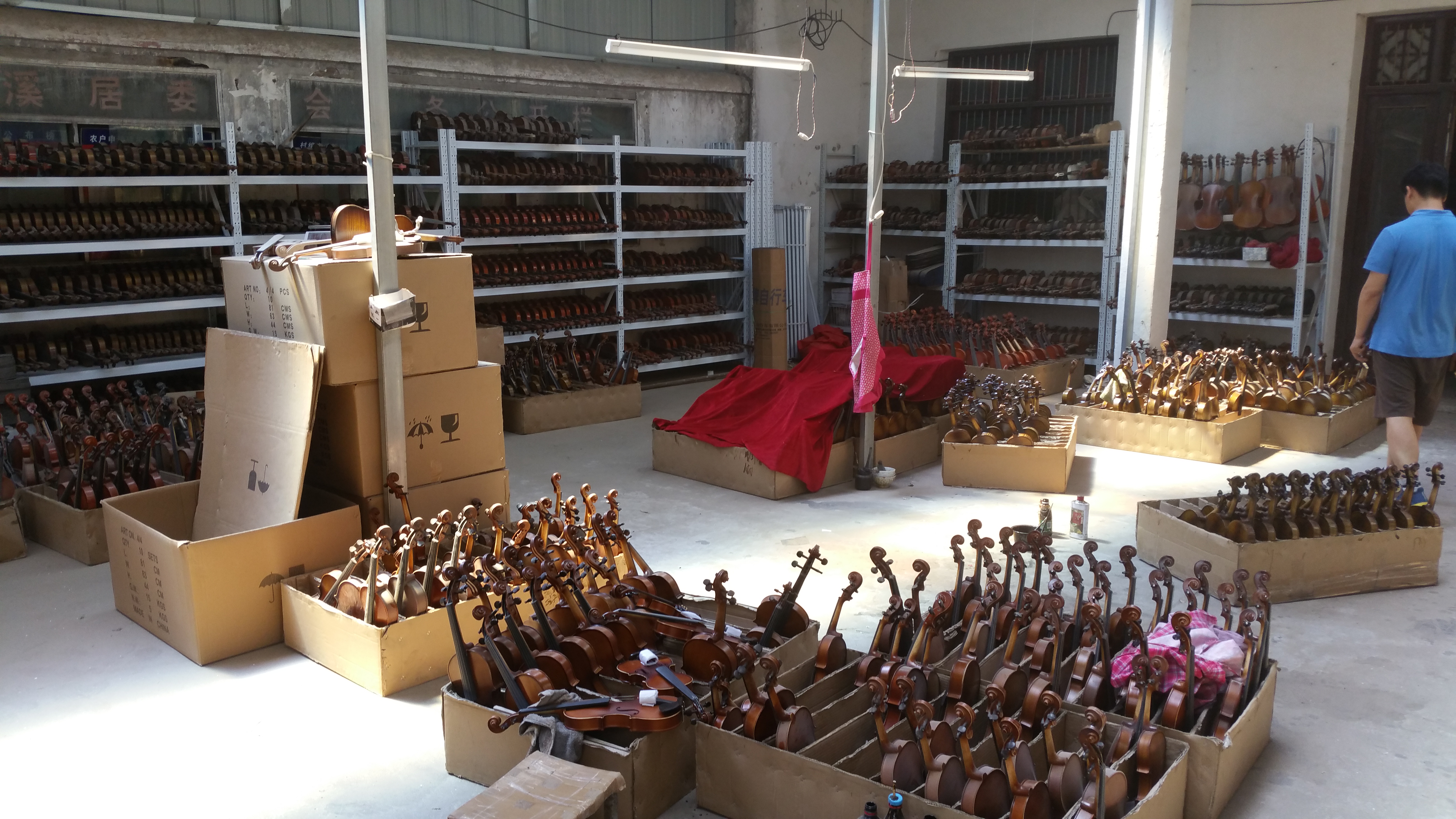 뮤직홈 오케스트라 - 뮤직홈오케스트라 악기제조 공장