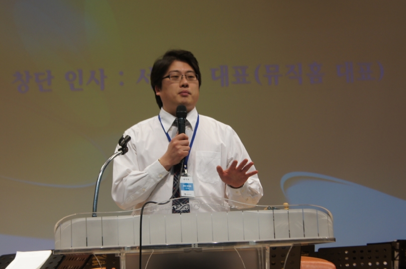 뮤직홈 오케스트라 - 여주교도소 오케스트라 자료 재소자 모자이크 필수