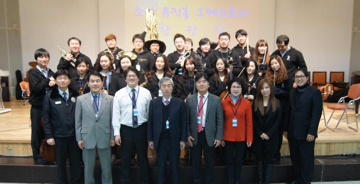 뮤직홈 오케스트라 - 여주교도소 오케스트라 자료 재소자 모자이크 필수