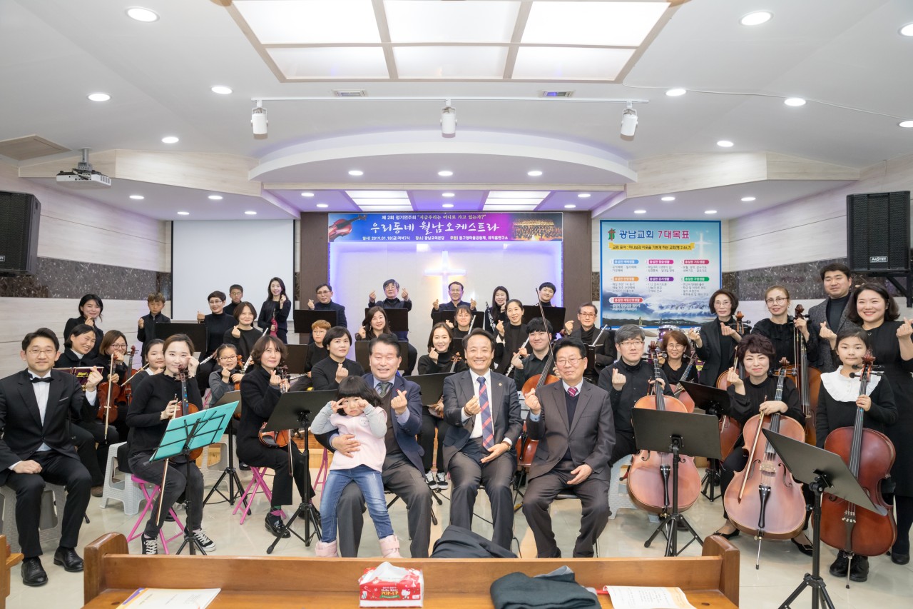 뮤직홈 오케스트라 - 연주회자료