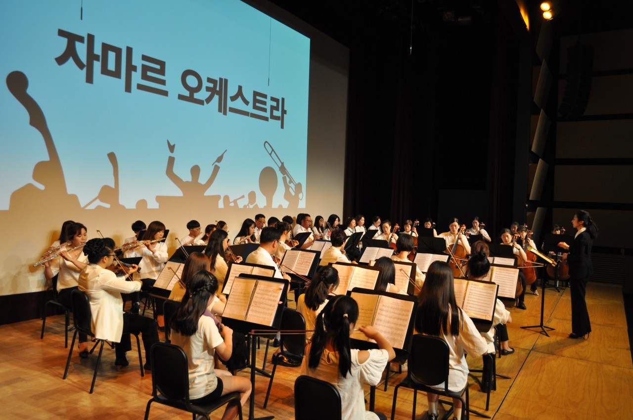 뮤직홈 오케스트라 - 연주회자료