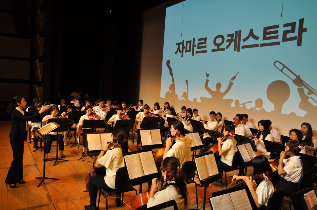 뮤직홈 오케스트라 - 연주회자료