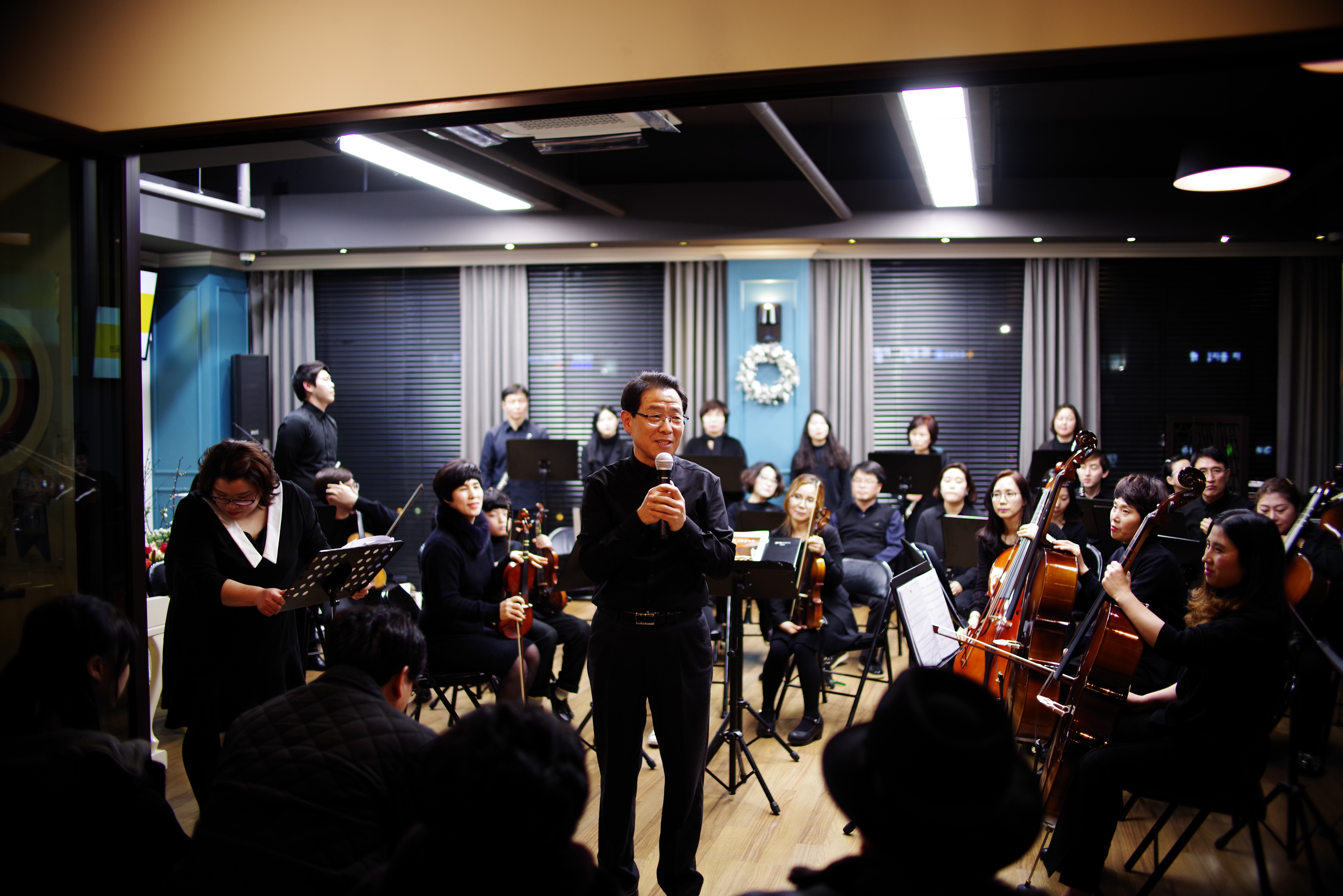 뮤직홈 오케스트라 - 연주회자료