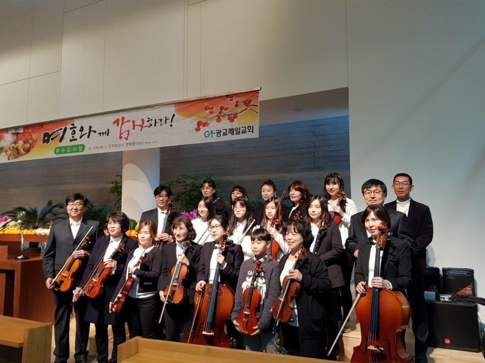 뮤직홈 오케스트라 - 연주회자료