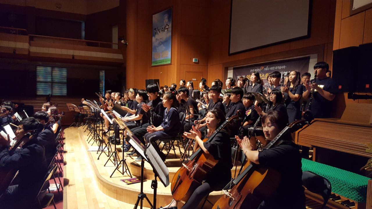 뮤직홈 오케스트라 - 연주회자료