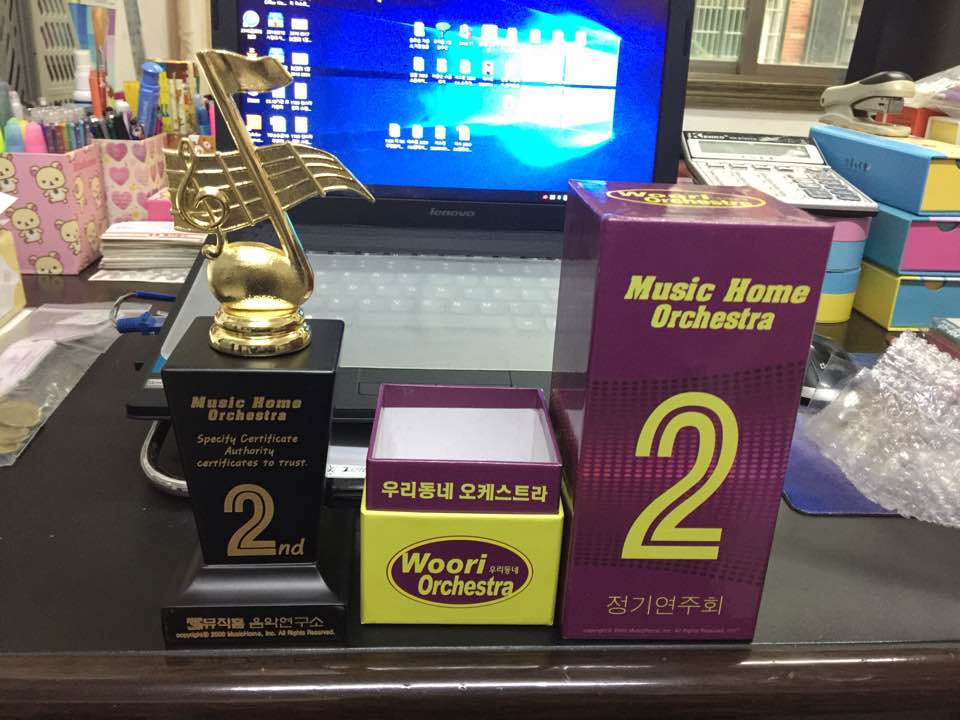 뮤직홈 오케스트라 - 연주회자료