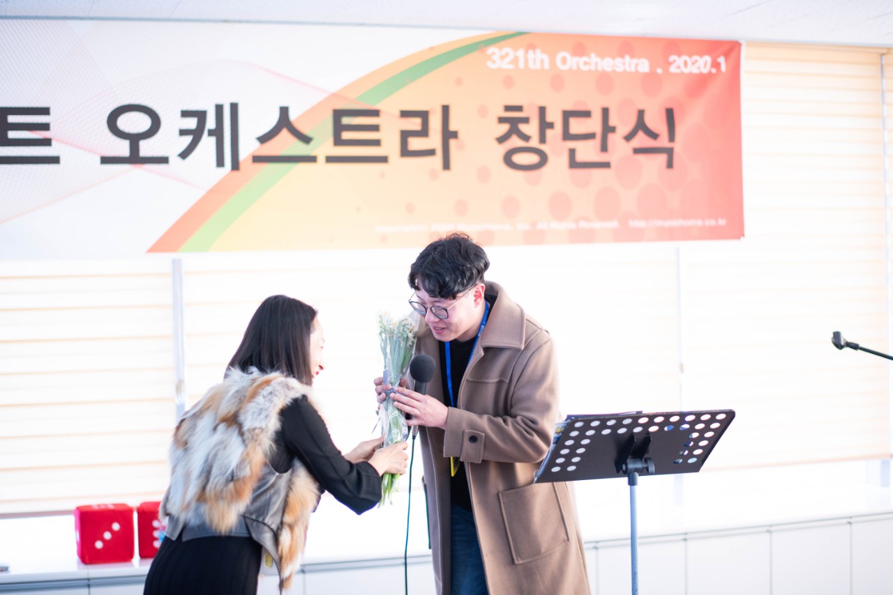뮤직홈 오케스트라 - 오케스트라 창단식