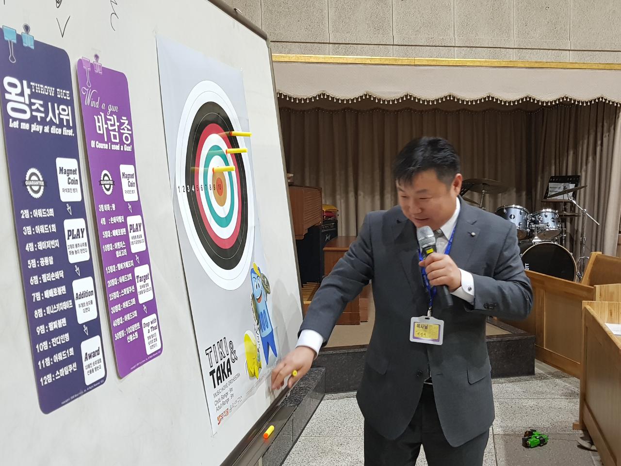 뮤직홈 오케스트라 - 오케스트라 창단식