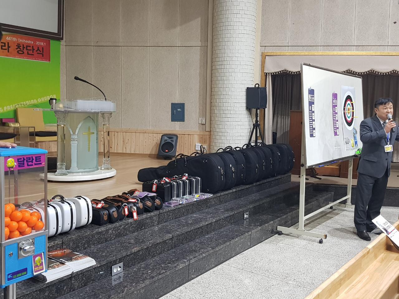 뮤직홈 오케스트라 - 오케스트라 창단식