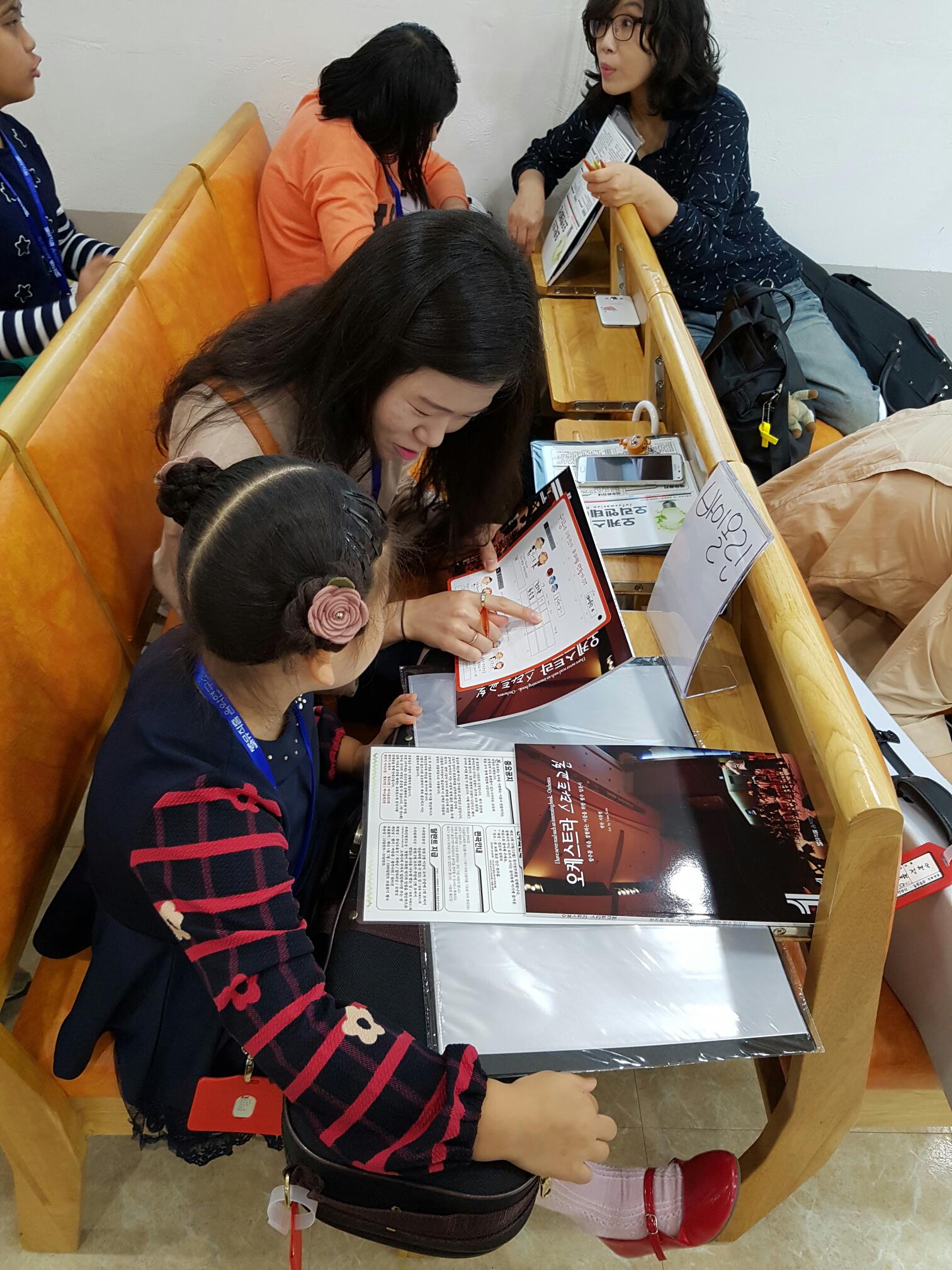 뮤직홈 오케스트라 - 오케스트라 창단식