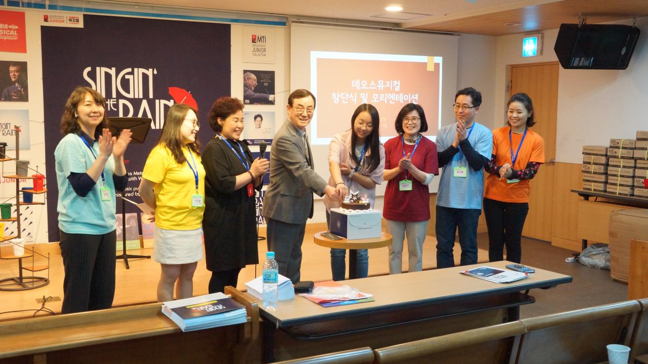 뮤직홈 오케스트라 - 우리교회 뮤지컬