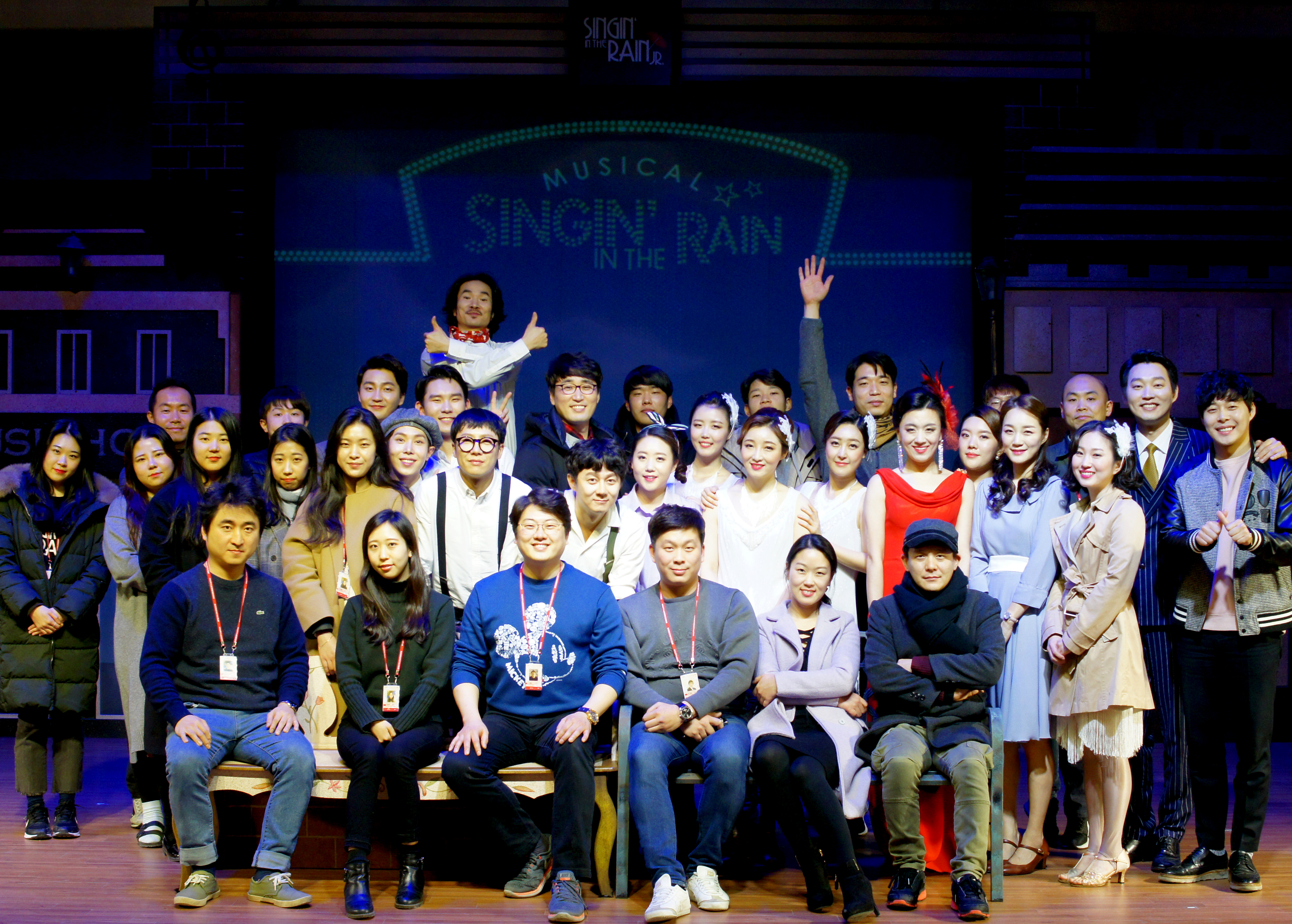 뮤직홈 오케스트라 - 우리교회 뮤지컬