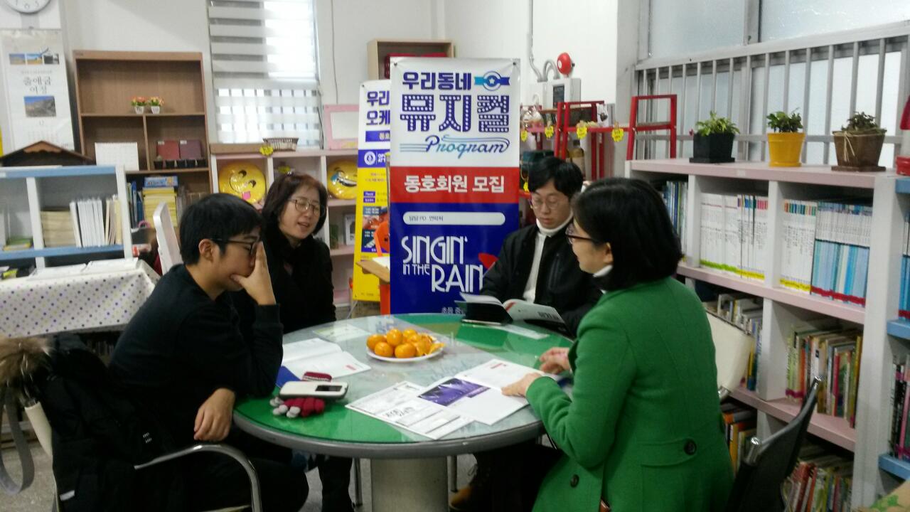 뮤직홈 오케스트라 - 우리교회 뮤지컬