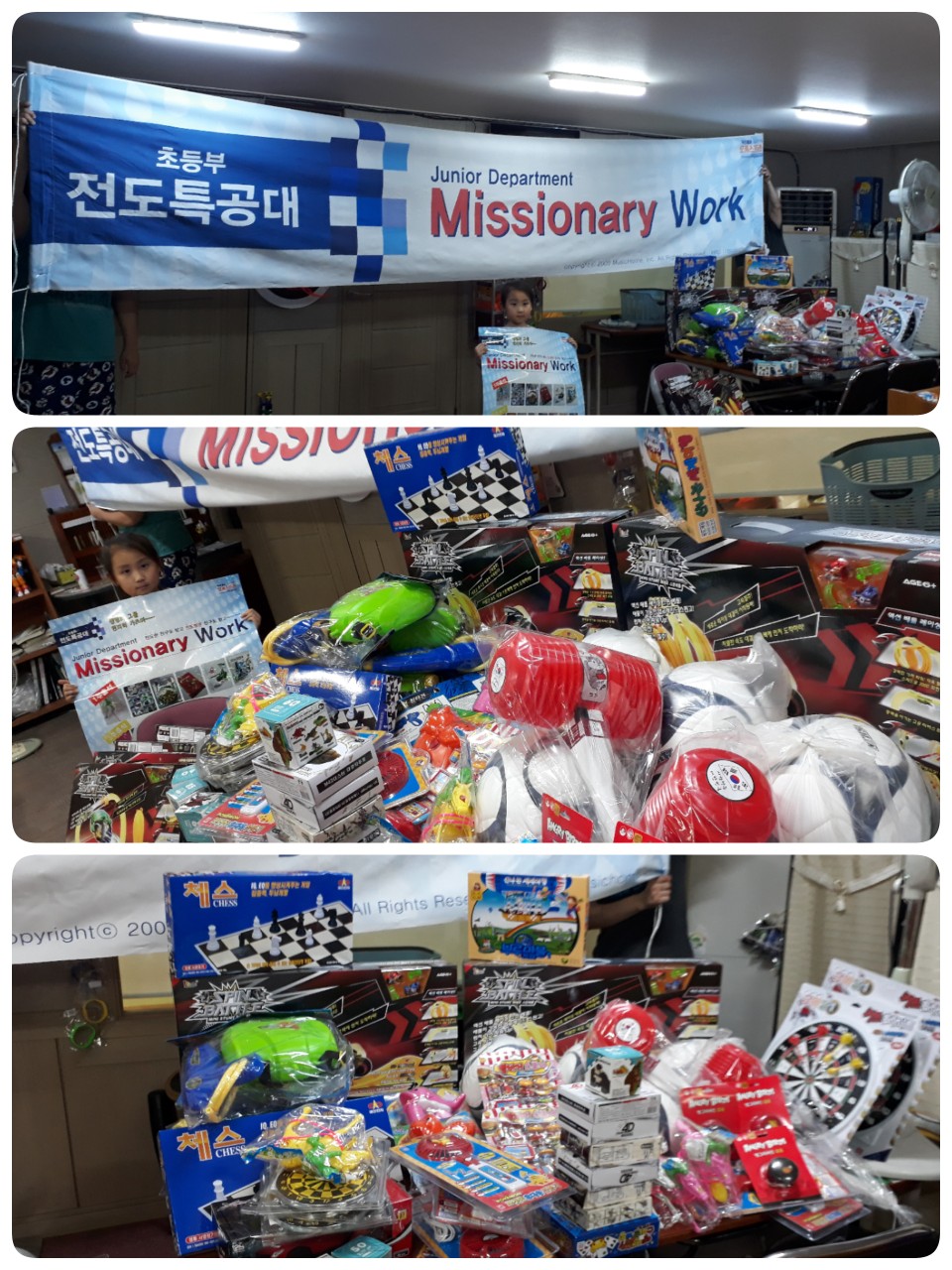 뮤직홈 오케스트라 - 학교앞전도 - 바른어린이 캠페인