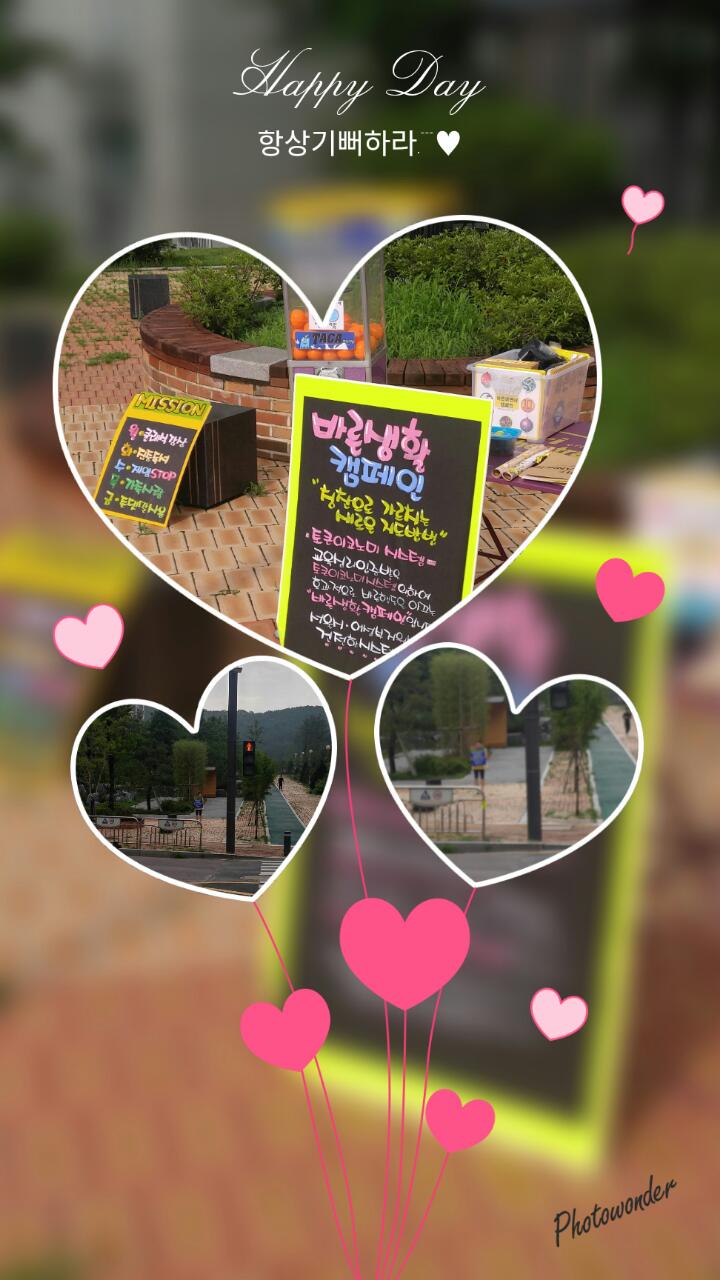 뮤직홈 오케스트라 - 학교앞전도 - 바른어린이 캠페인