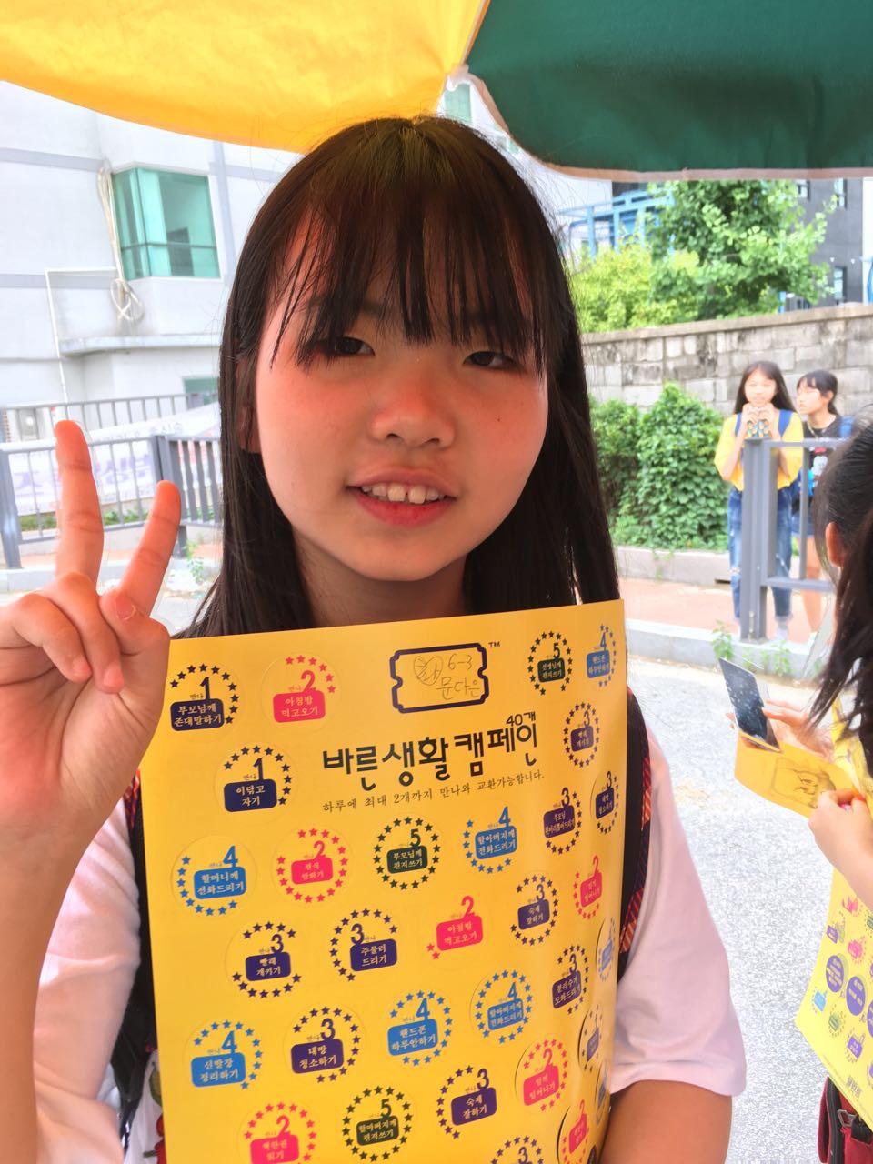 뮤직홈 오케스트라 - 학교앞전도 - 바른어린이 캠페인