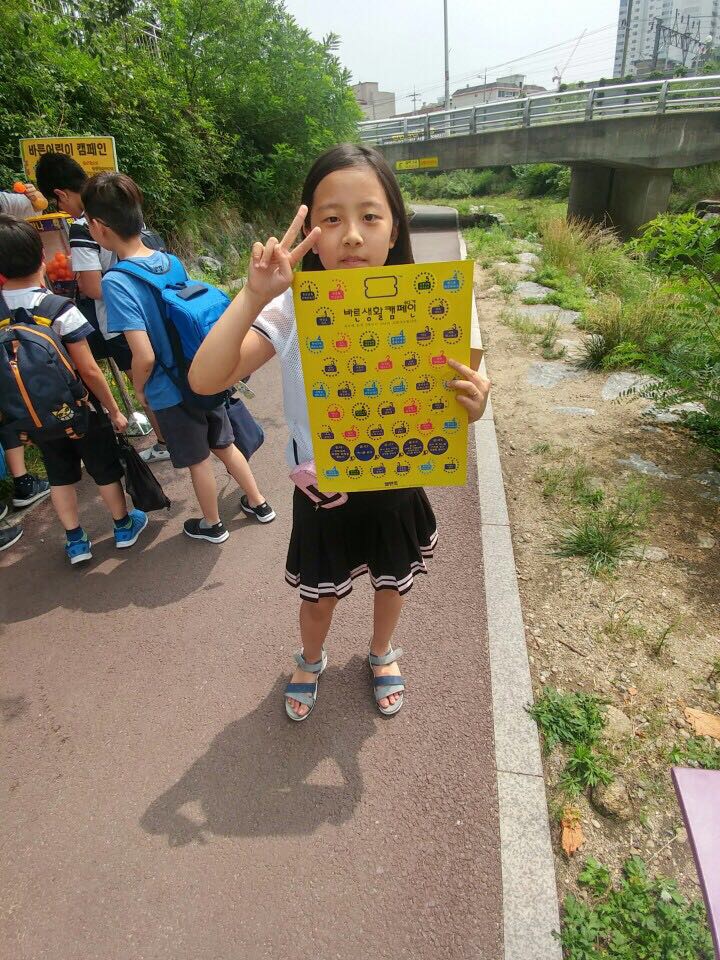 뮤직홈 오케스트라 - 학교앞전도 - 바른어린이 캠페인