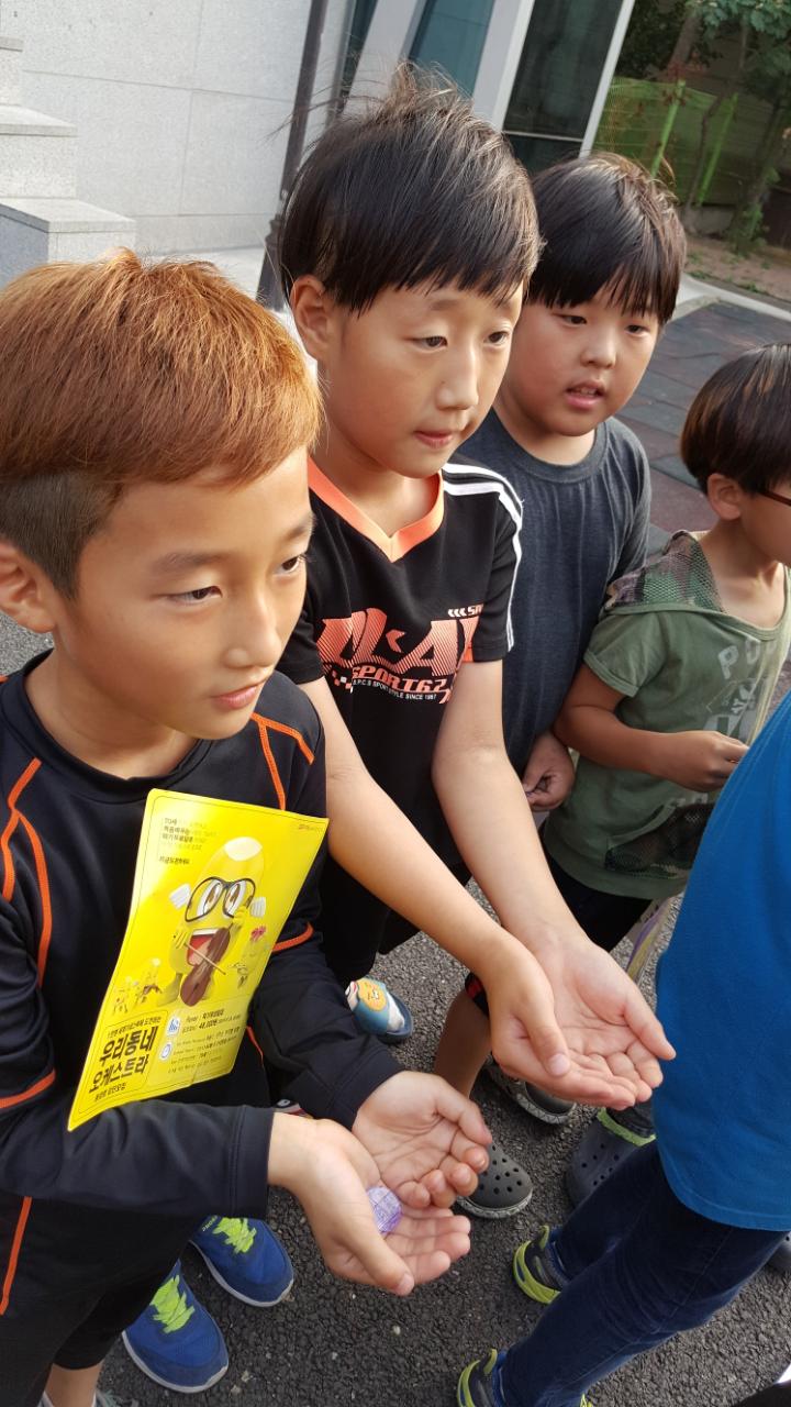 뮤직홈 오케스트라 - 학교앞전도 - 바른어린이 캠페인