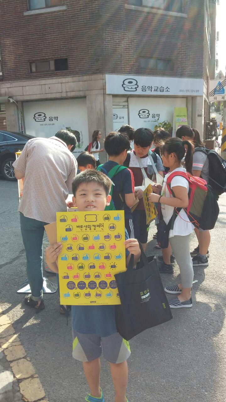 뮤직홈 오케스트라 - 학교앞전도 - 바른어린이 캠페인