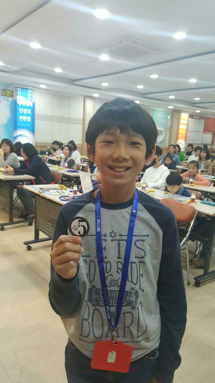 뮤직홈 오케스트라 - 학교앞전도 - 바른어린이 캠페인