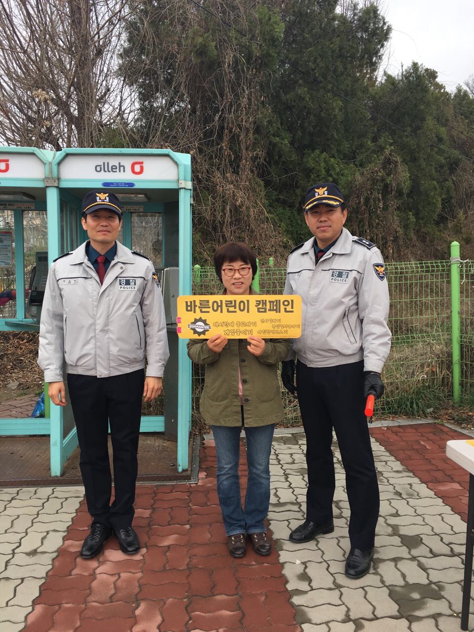 뮤직홈 오케스트라 - 학교앞전도 - 바른어린이 캠페인