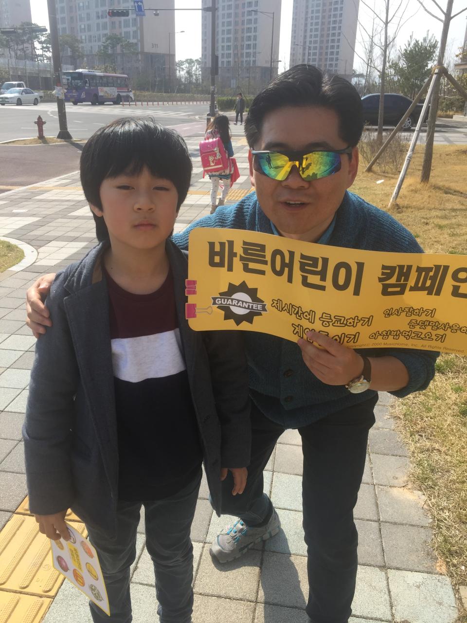 뮤직홈 오케스트라 - 학교앞전도 - 바른어린이 캠페인