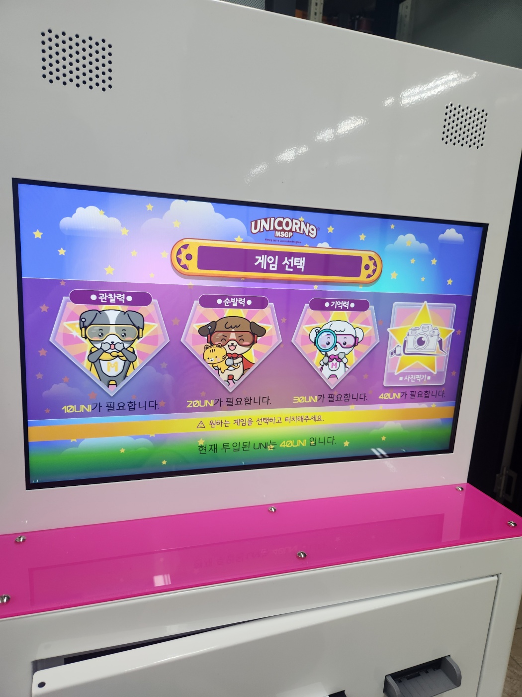 뮤직홈 오케스트라 - AI 리더스