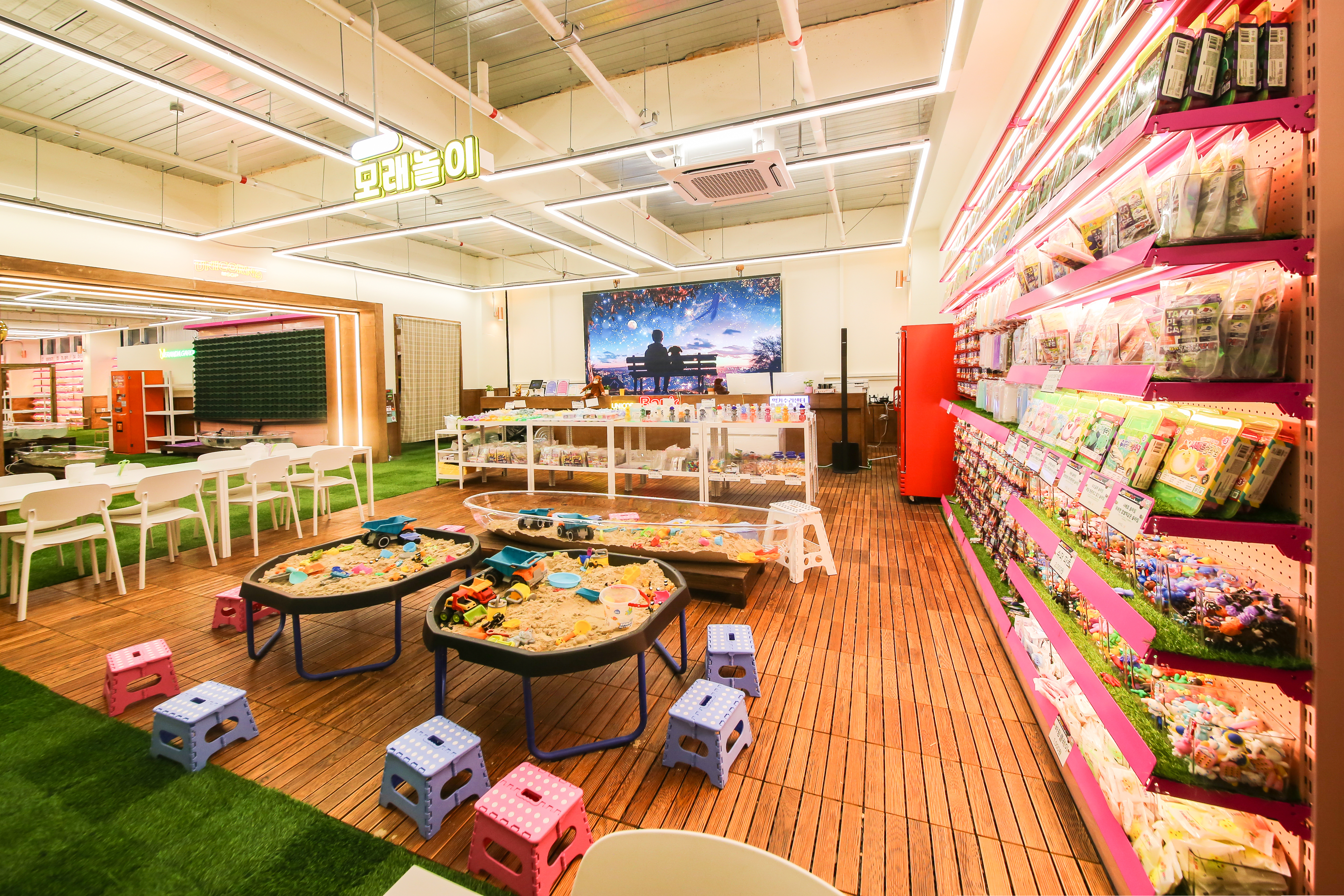 뮤직홈 오케스트라 - AI 리더스