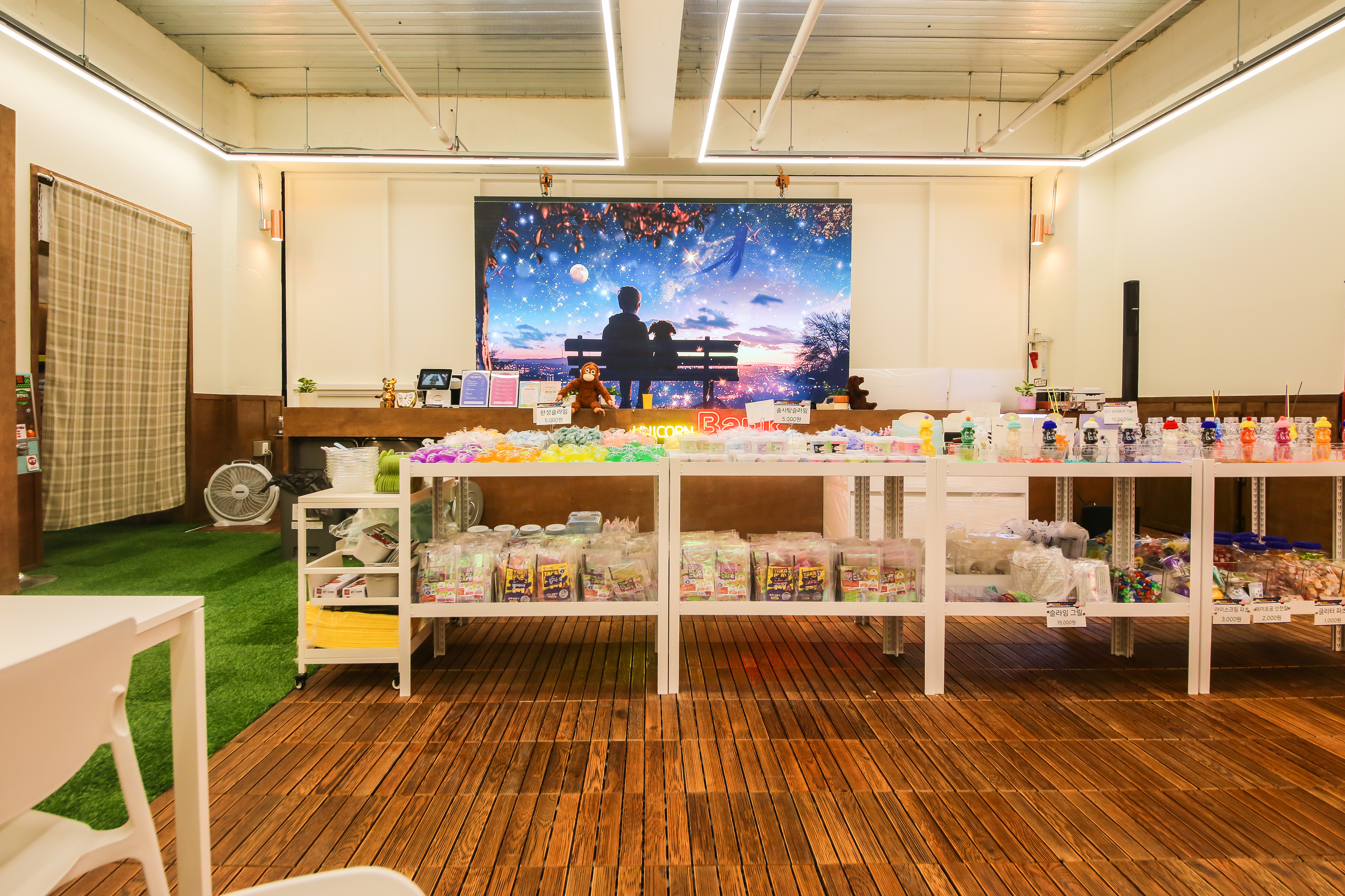 뮤직홈 오케스트라 - AI 리더스