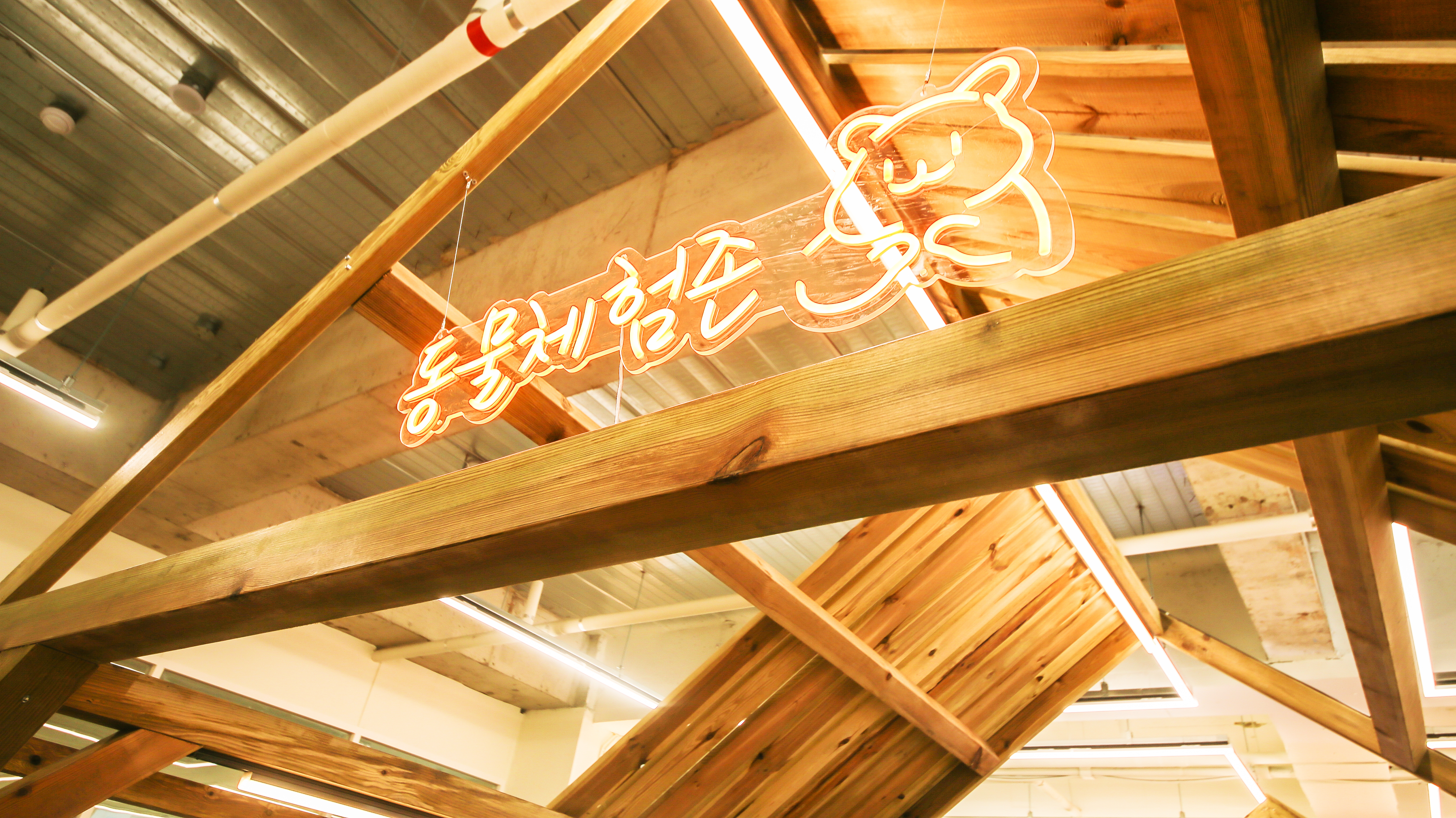 뮤직홈 오케스트라 - AI 리더스