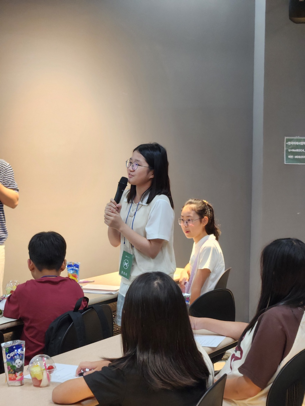 뮤직홈 오케스트라 - AI 리더스