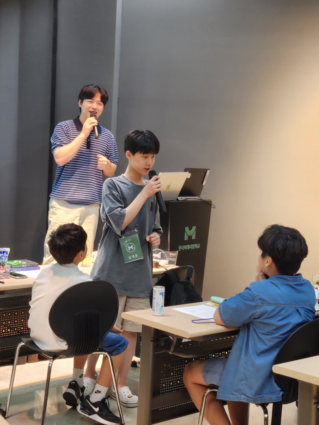 뮤직홈 오케스트라 - AI 리더스