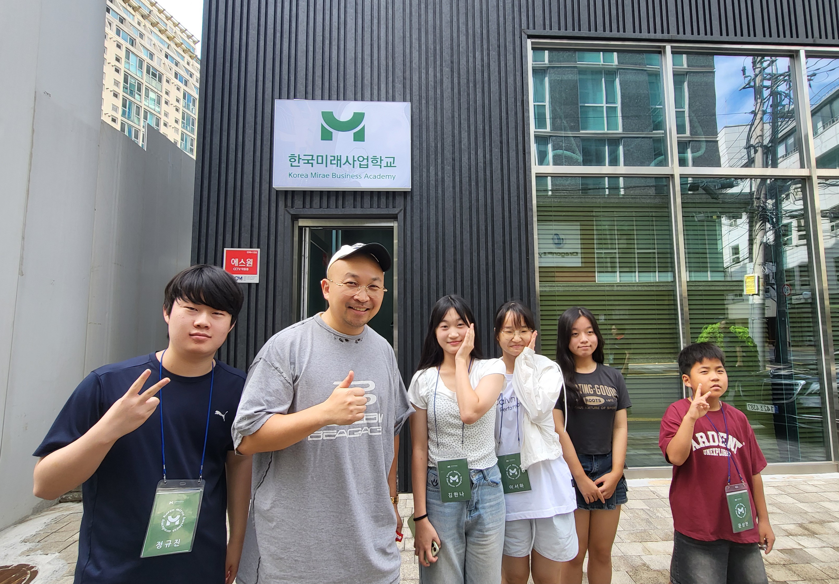 뮤직홈 오케스트라 - AI 리더스