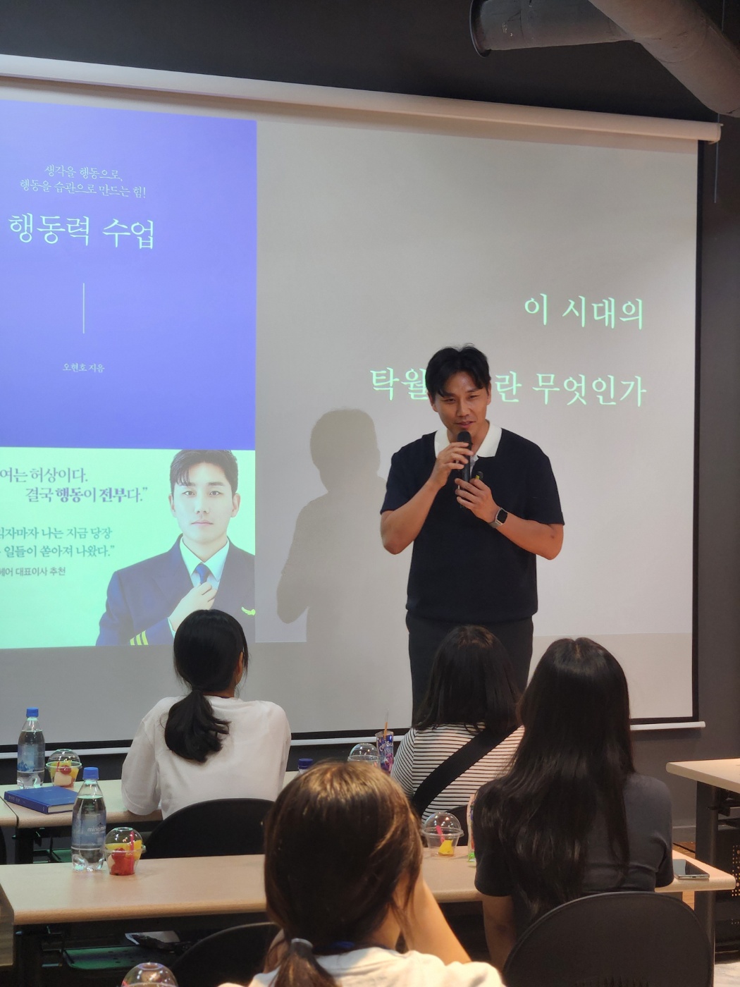 뮤직홈 오케스트라 - AI 리더스