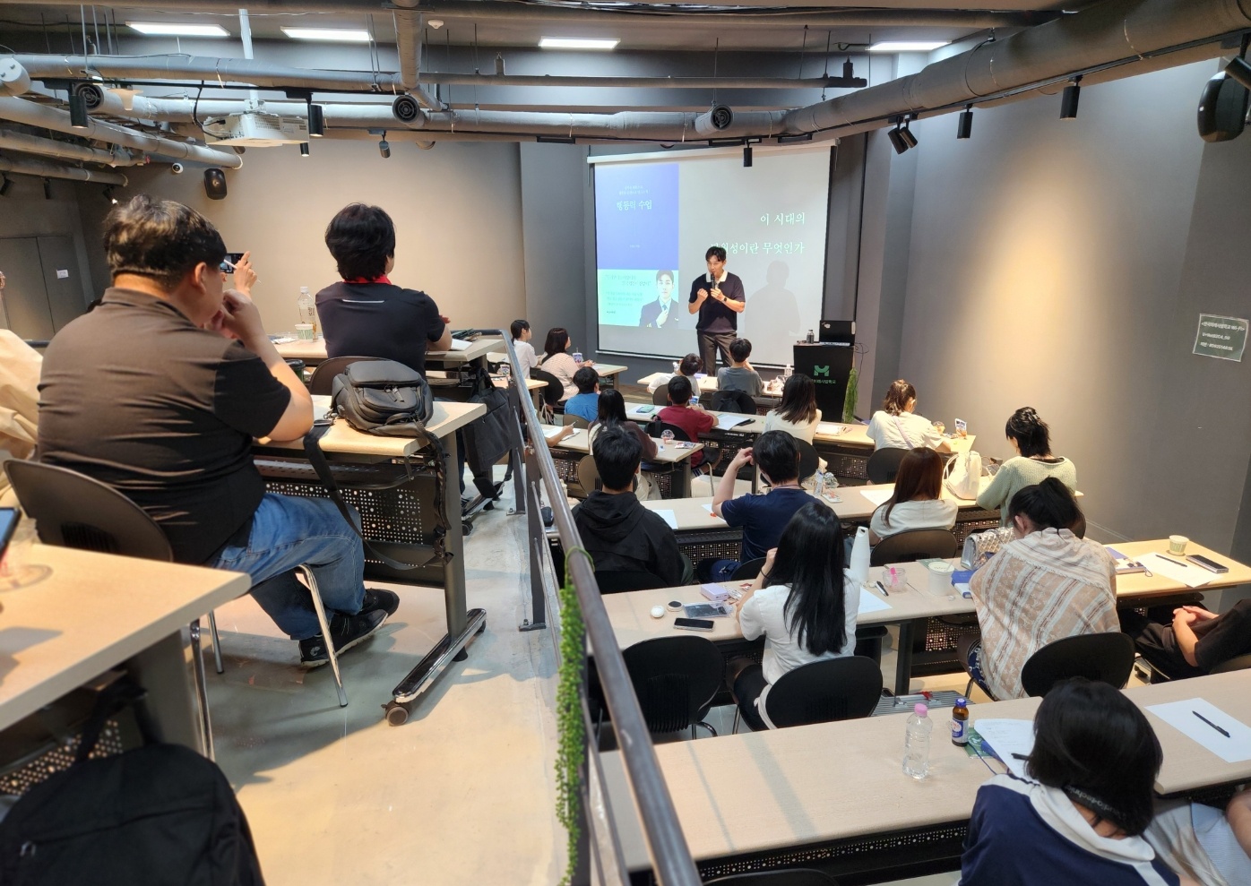 뮤직홈 오케스트라 - AI 리더스