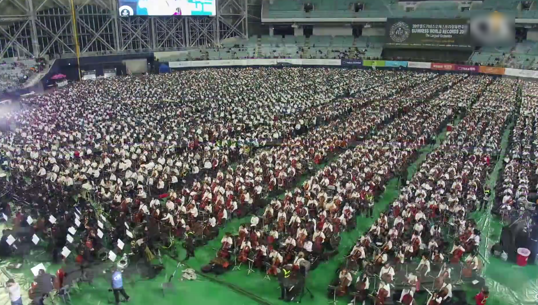 뮤직홈 오케스트라 기네스 세계기록 - 수천명의 오케스트라